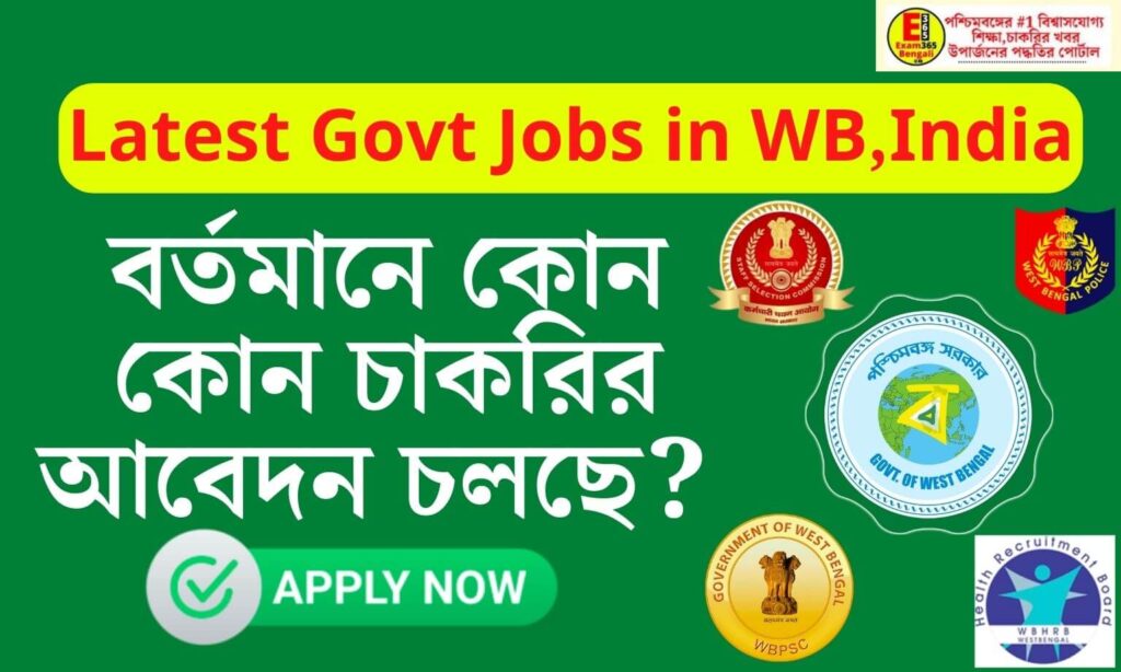 Latest Govt Jobs In West Bengal Current Government Job Vacancy