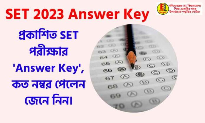 SET 2023 Answer Key Published