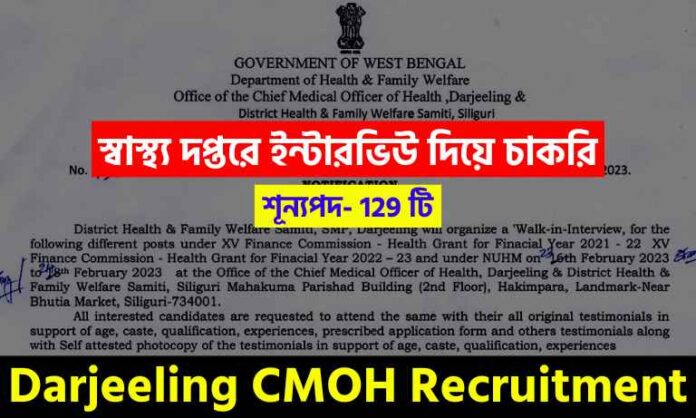 Darjeeling CMOH Recruitment