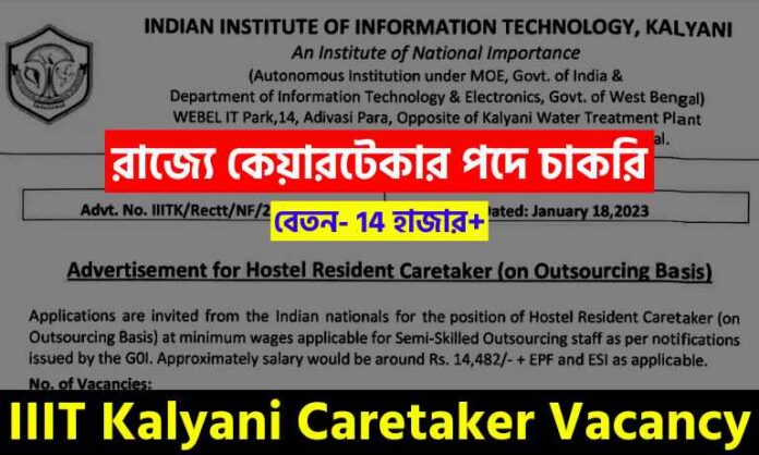 IIIT Kalyani Caretaker Vacancy