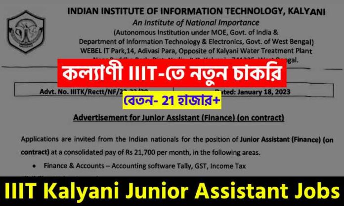 IIIT Kalyani Junior Assistant Recruitment