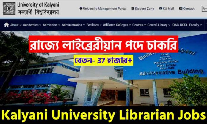 Kalyani University Librarian Vacancy