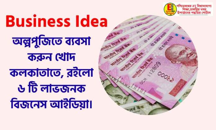 6 Profitable Business Ideas for Kolkata