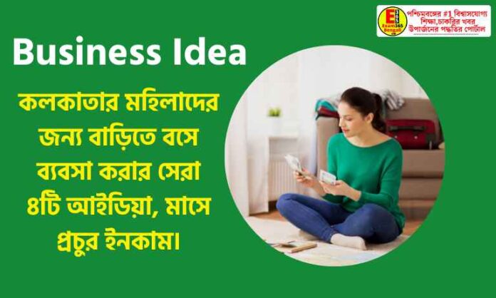 Top 4 Home Business Ideas for Women in Kolkata