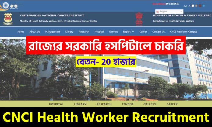 CNCI Health Worker Recruitment
