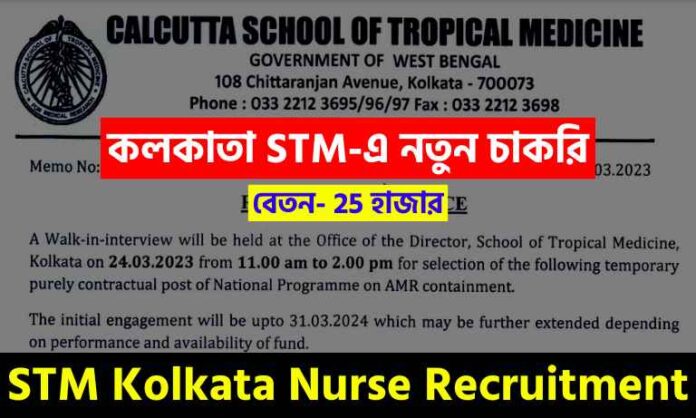 STM Kolkata Nurse Recruitment