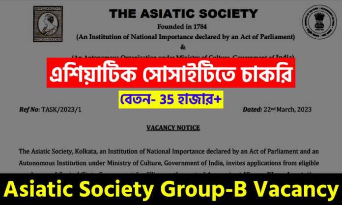 Asiatic Society Group-B Recruitment