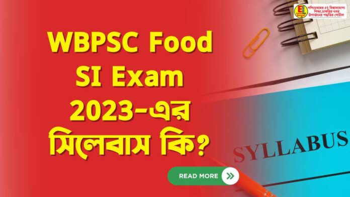 WBPSC Food SI Exam 2023-এর সিলেবাস কি?